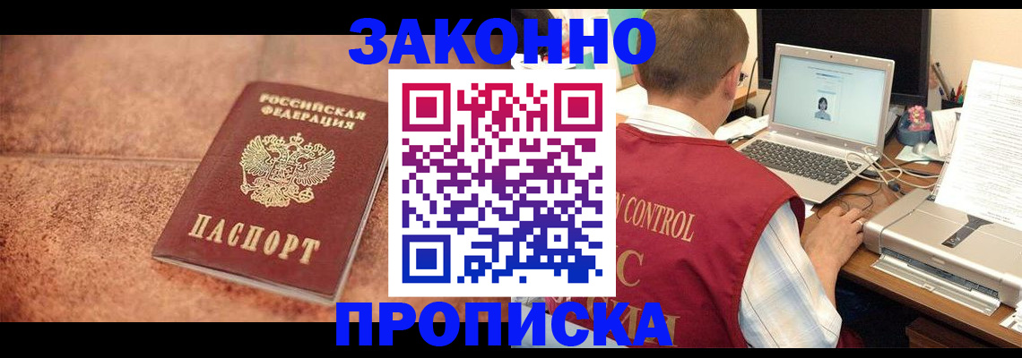 регистрация для школы в Брянской области